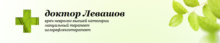 [Drlevashov]%20%D0%9E%D1%81%D1%82%D0%B5%D0%BE%D0%BF%D0%B0%D1%82%D0%B8%D1%8F%20-%20%D1%84%D0%B0%D1%81%D1%86%D0%B8%D0%B0%D0%BB%D1%8C%D0%BD%D1%8B%D0%B5%20%D1%86%D0%B5%D0%BF%D0%B8%20(%D0%98%D0%B3%D0%BE%D1%80%D1%8C%20%D0%9B%D0%B5%D0%B2%D0%B0%D1%88%D0%BE%D0%B2).png